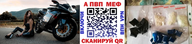 где продают наркотики  Махачкала  Альфа ПВП кристаллы 