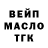 COCAIN FishScale Nigina Usmonova