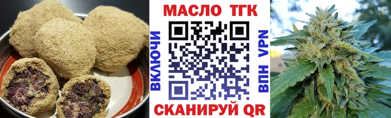 блэк спрут рабочий сайт  что такое наркотик  Махачкала  Еда ТГК конопля 