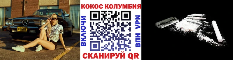 закладка  Махачкала  Кокаин Боливия 