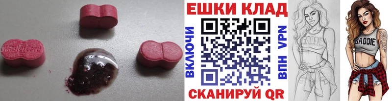 ЭКСТАЗИ DUBAI что такое наркотик Махачкала