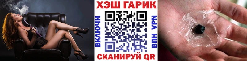 сайты даркнета как зайти  магазин продажи   Махачкала  Гашиш ice o lator 