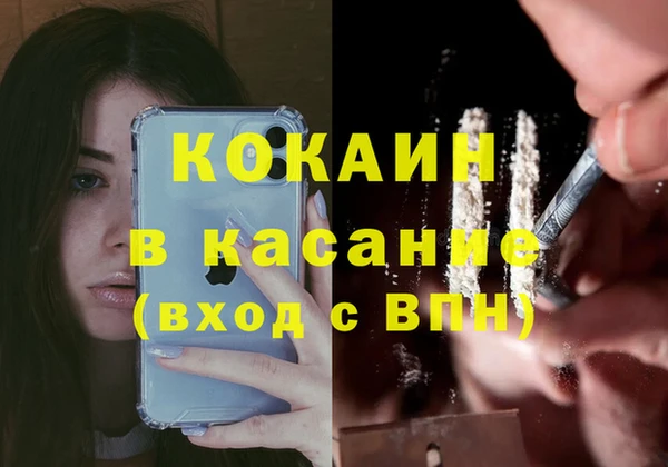 дистиллят марихуана Алексин