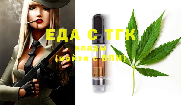 дистиллят марихуана Алексин