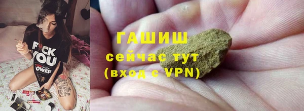амфетамин Алзамай