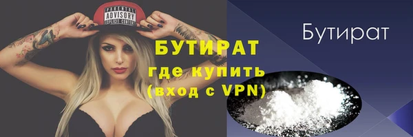 дистиллят марихуана Алексин