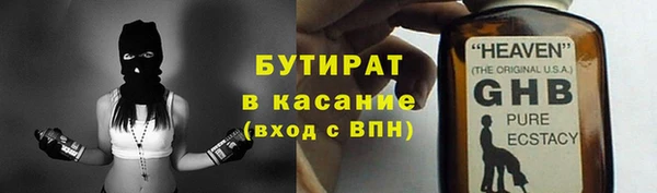 дистиллят марихуана Алексин