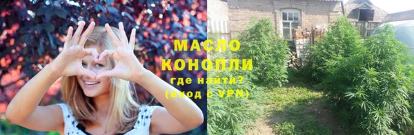 дистиллят марихуана Алексин
