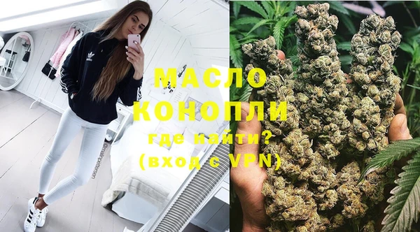 дистиллят марихуана Алексин
