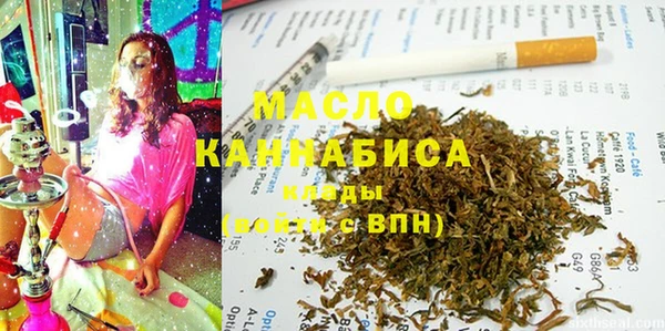 дистиллят марихуана Алексин