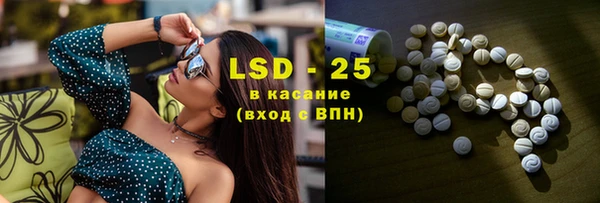 амфетамин Алзамай