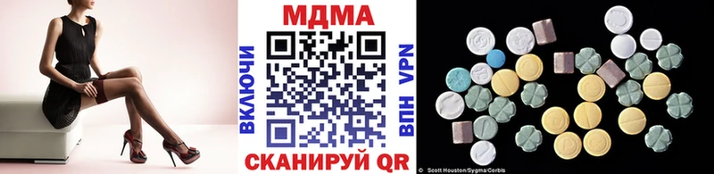 мега ссылки  Махачкала  МДМА кристаллы 