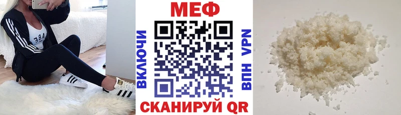 Меф 4 MMC  купить наркоту  Махачкала 