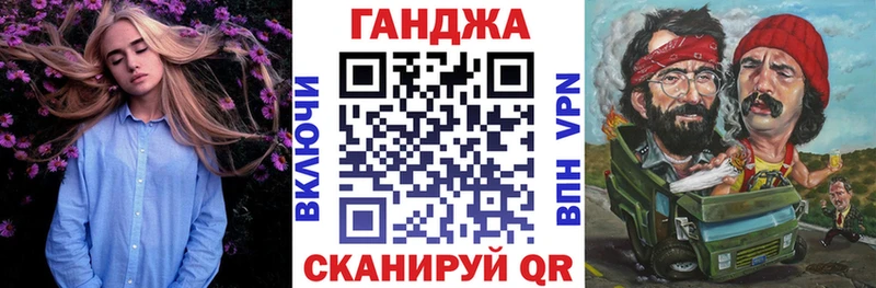 Шишки марихуана гибрид  купить наркотик  гидра маркетплейс  Махачкала 